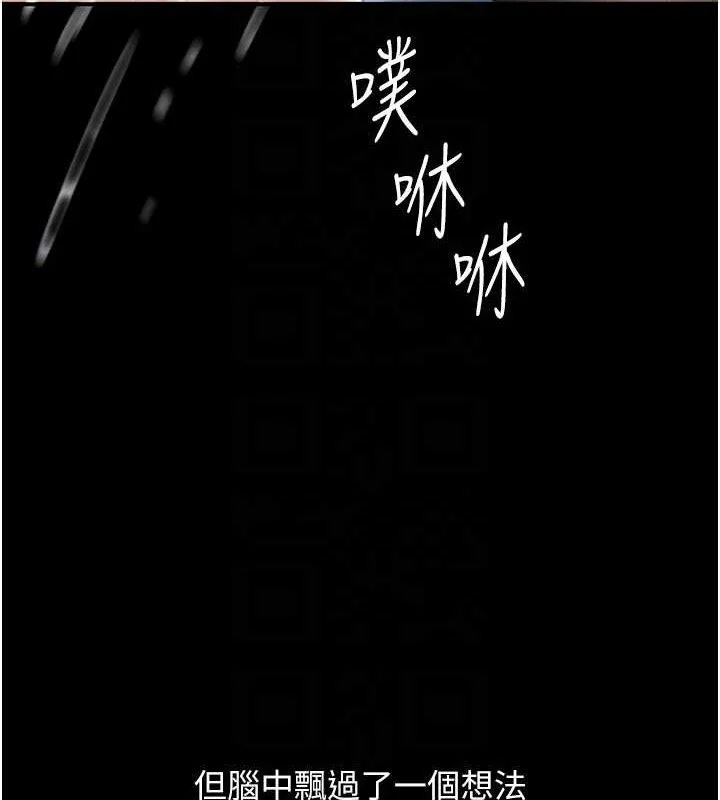 第108話