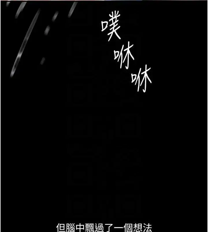 第108話