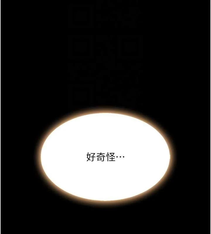 第109話