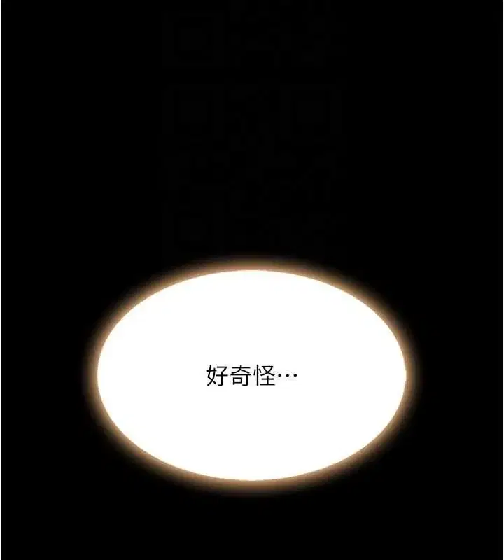 第109話