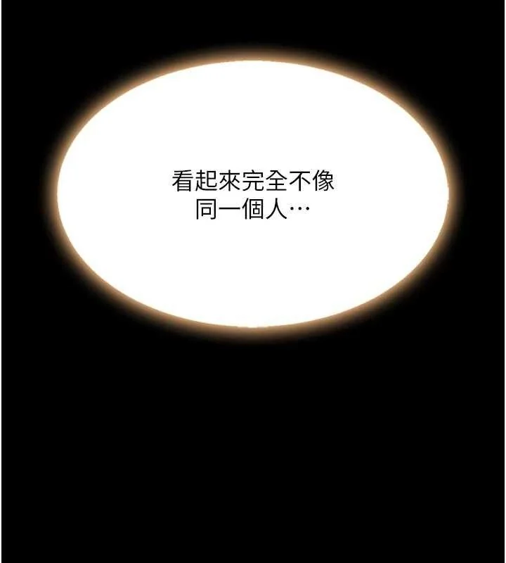 第109話