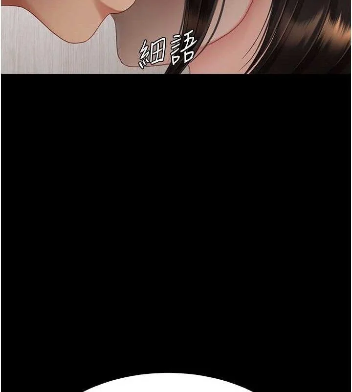 第109話