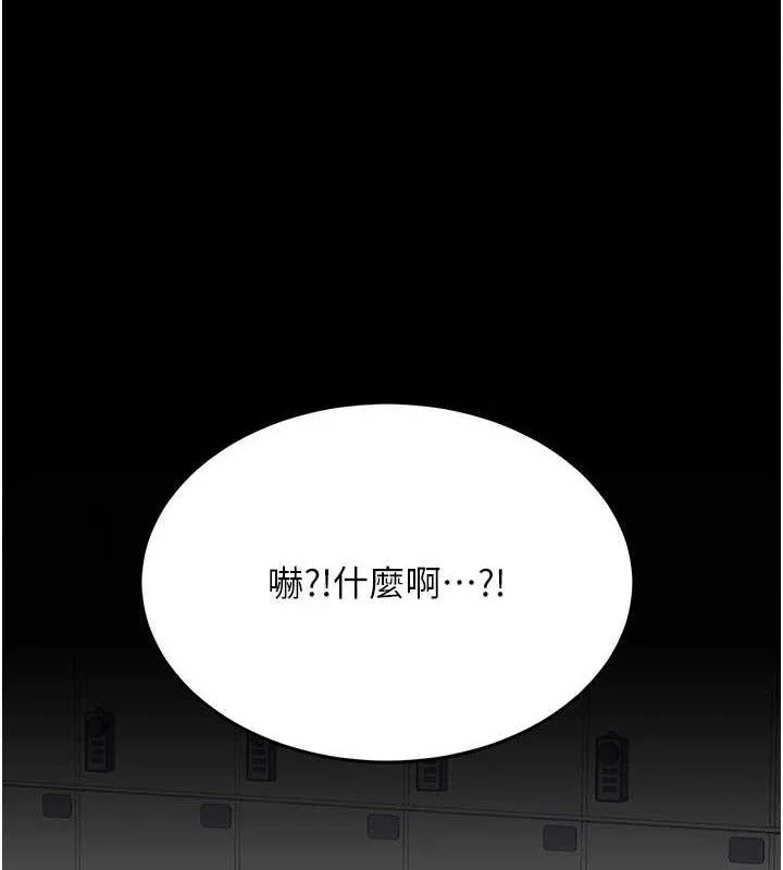 第109話