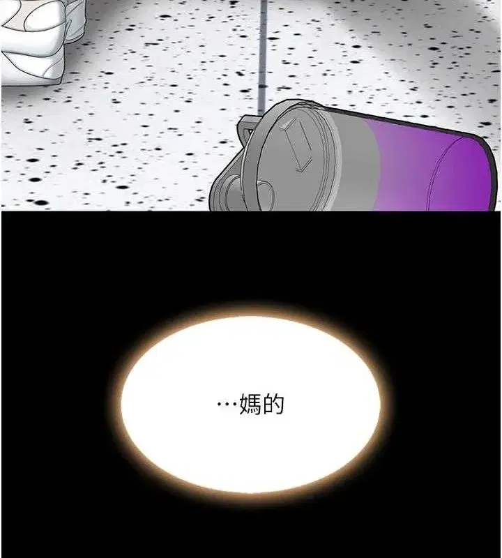 第109話