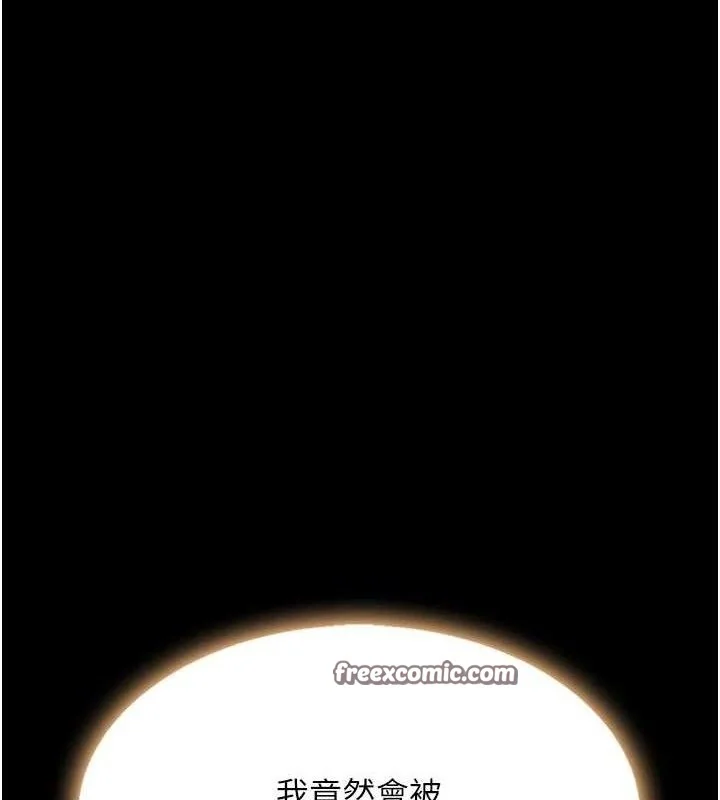 第109話