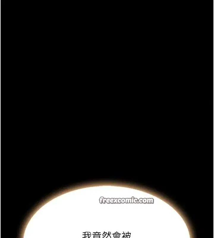 第109話