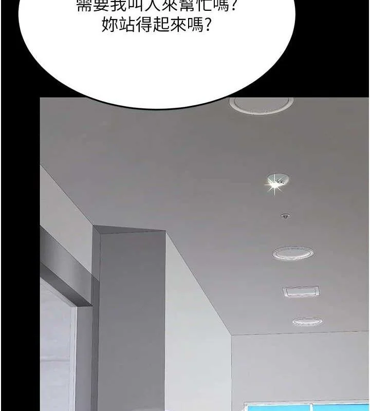 第109話