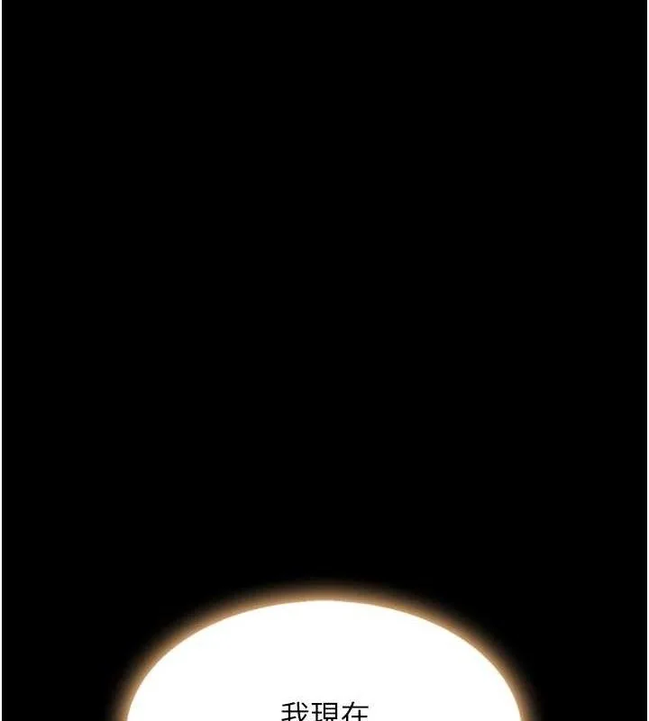 第109話