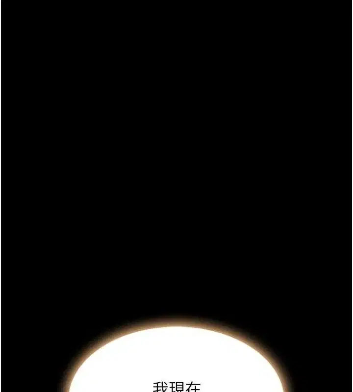 第109話
