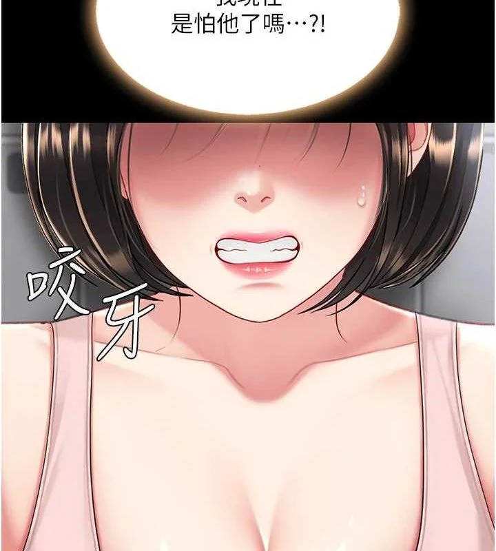 第109話