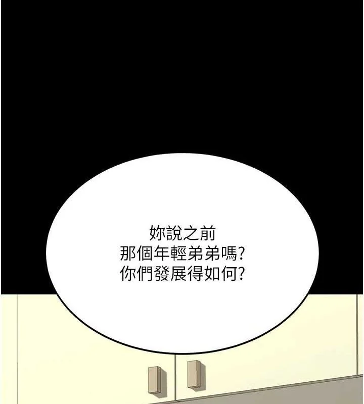 第109話