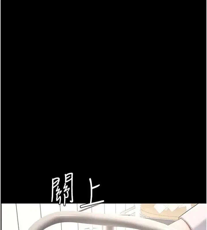第109話