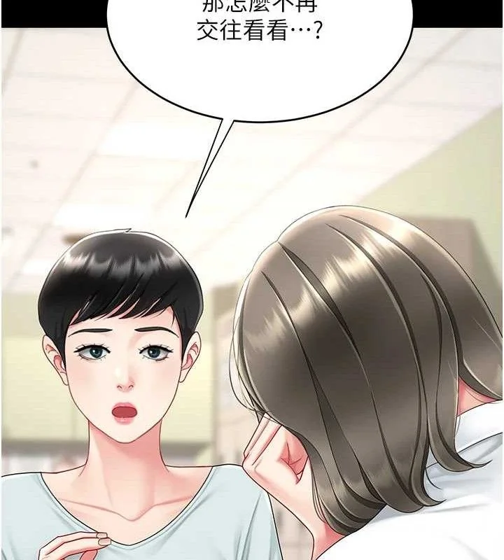 第109話