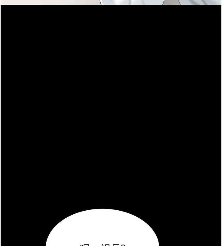 第109話