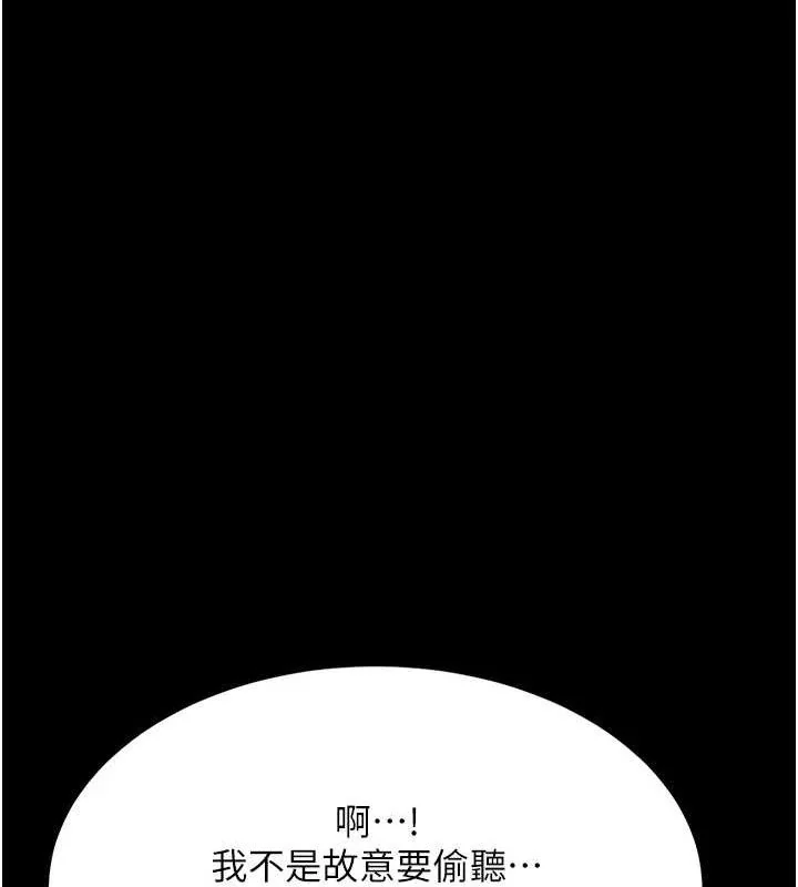 第109話