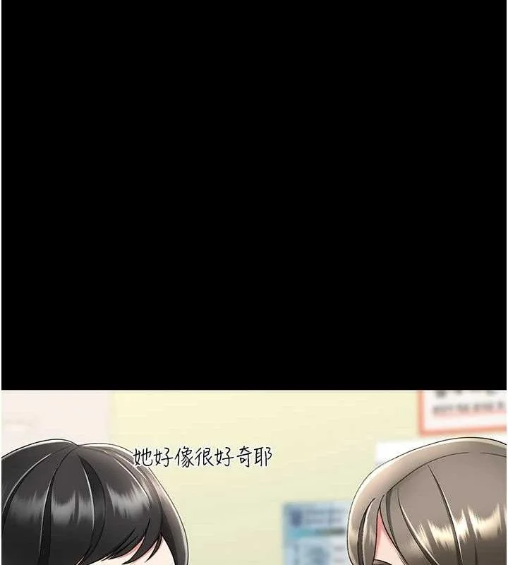 第109話
