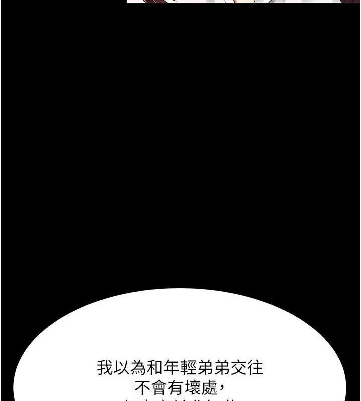 第109話