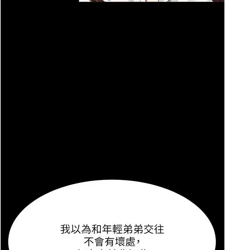 第109話