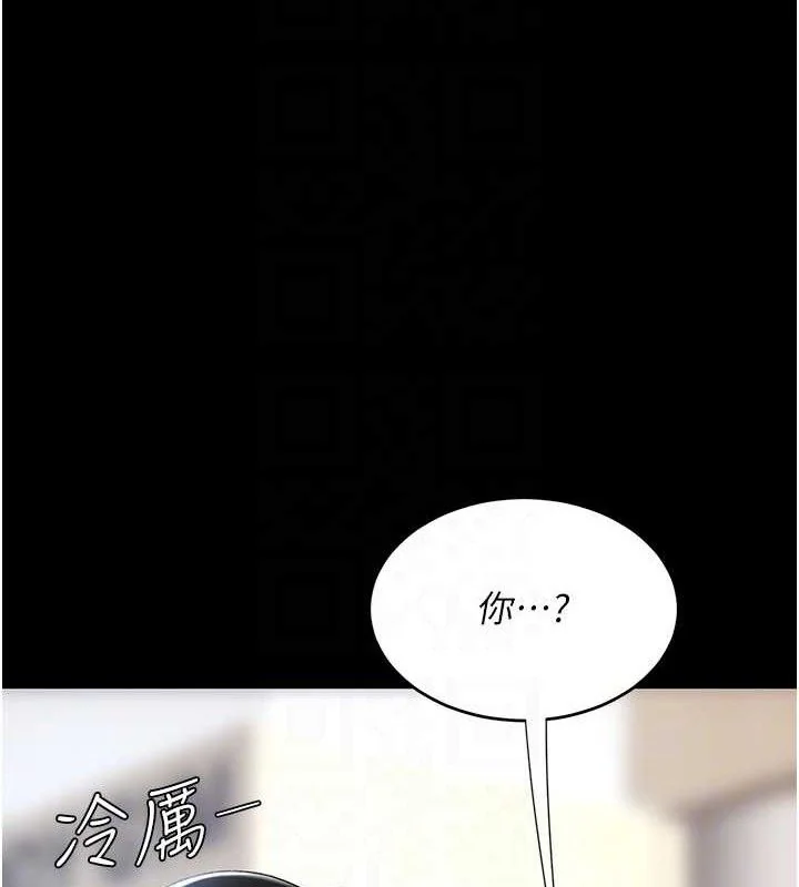第109話