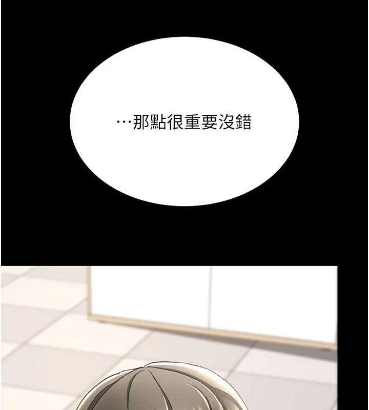 第109話