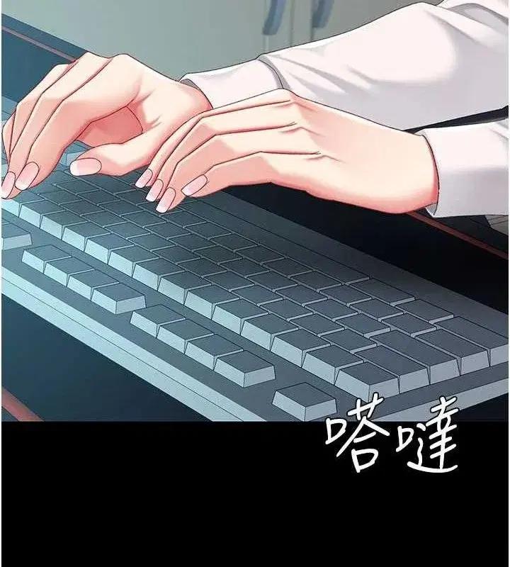 第109話