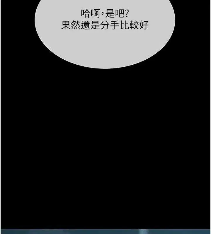 第109話