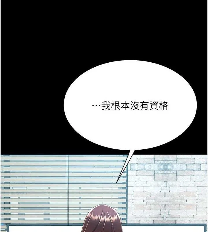 第109話