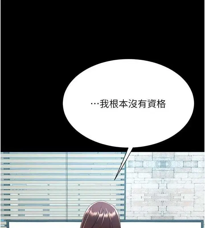第109話