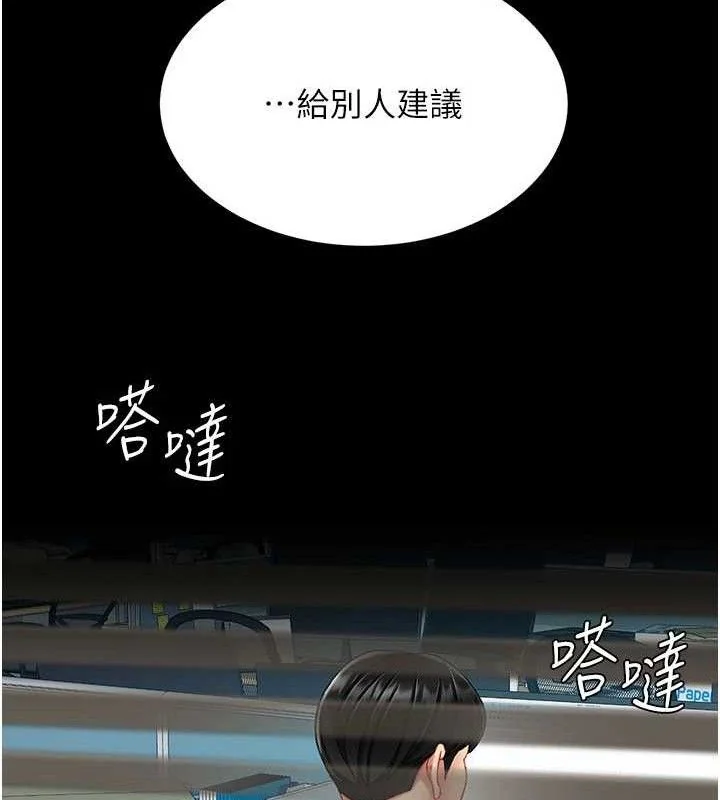 第109話