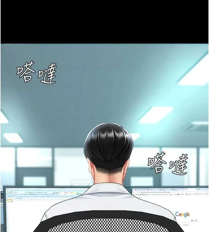 第109話