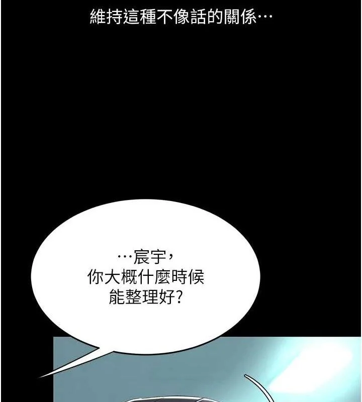 第109話