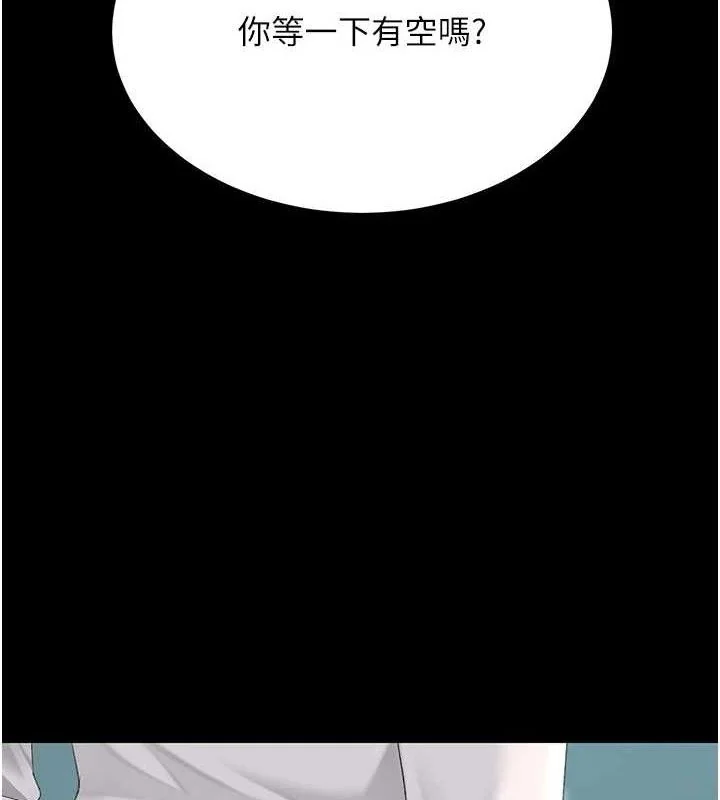 第109話