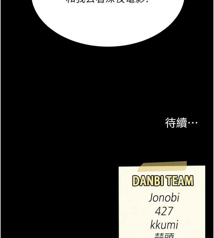 第109話