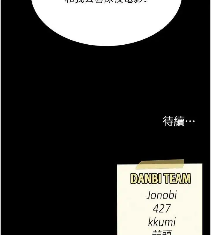 第109話