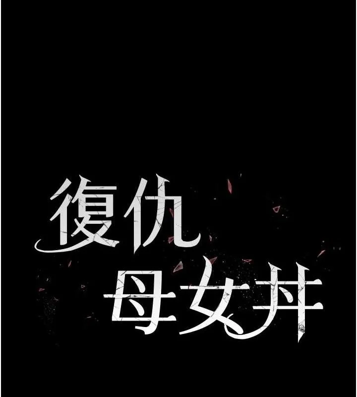 第109話