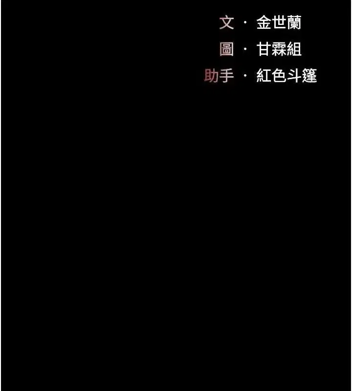 第109話