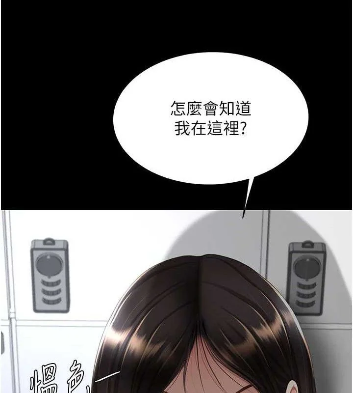 第109話
