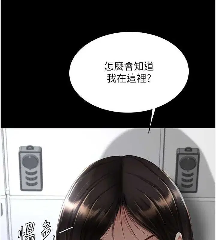 第109話