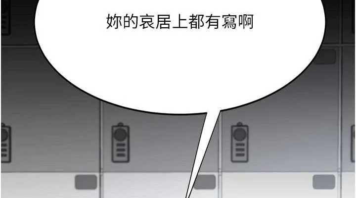 第109話