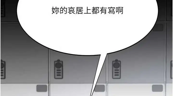 第109話