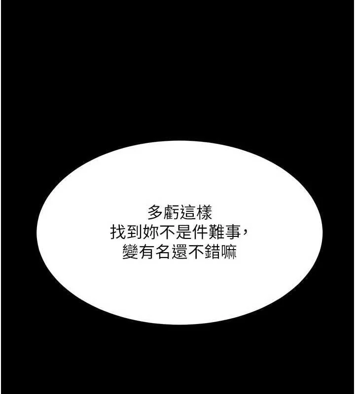 第109話