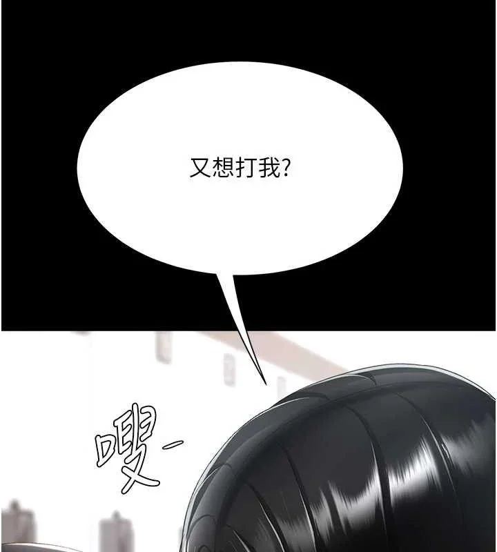 第109話