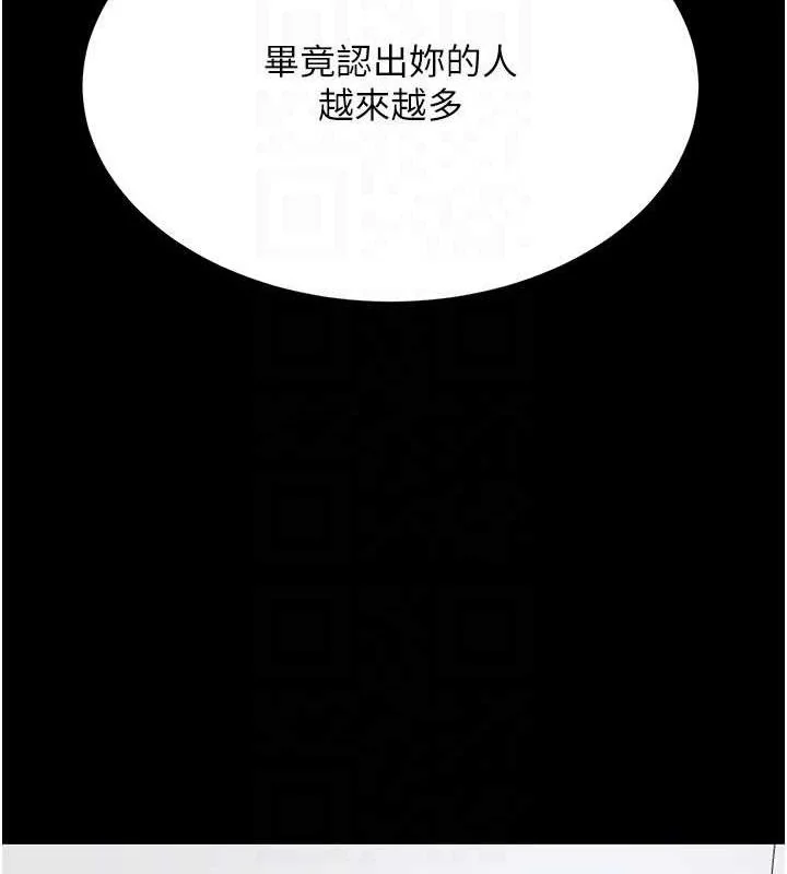 第109話
