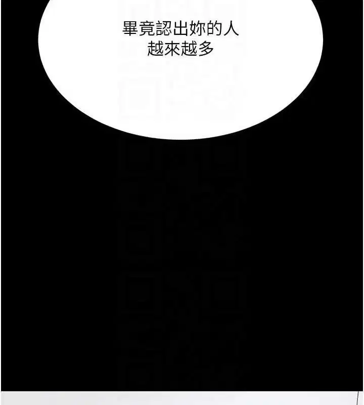 第109話
