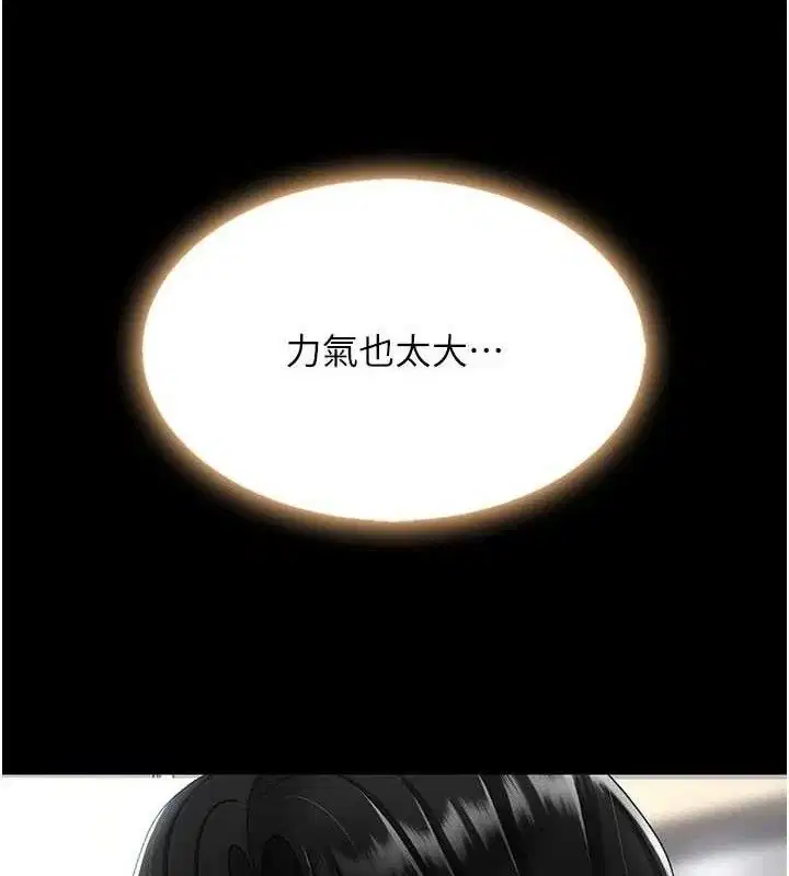 第109話
