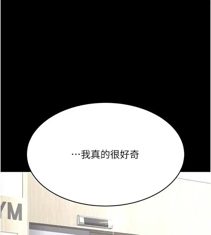 第109話