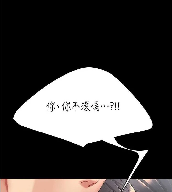 第109話
