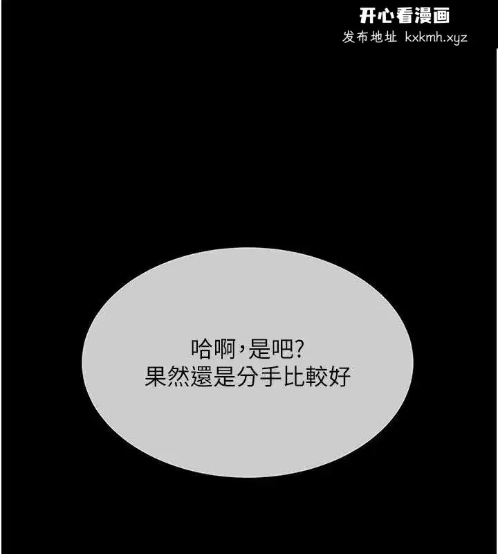 第110話