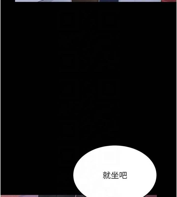 第110話