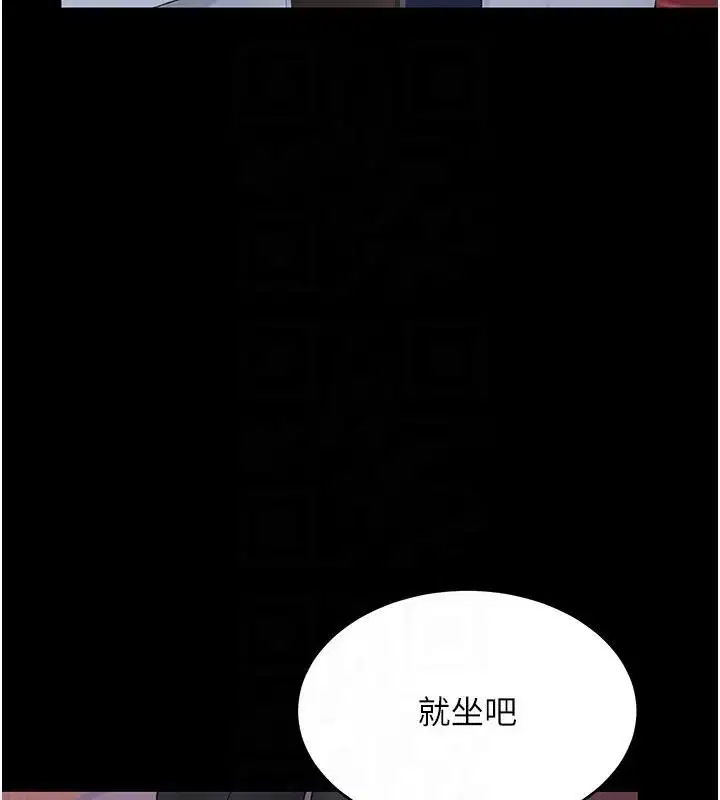 第110話